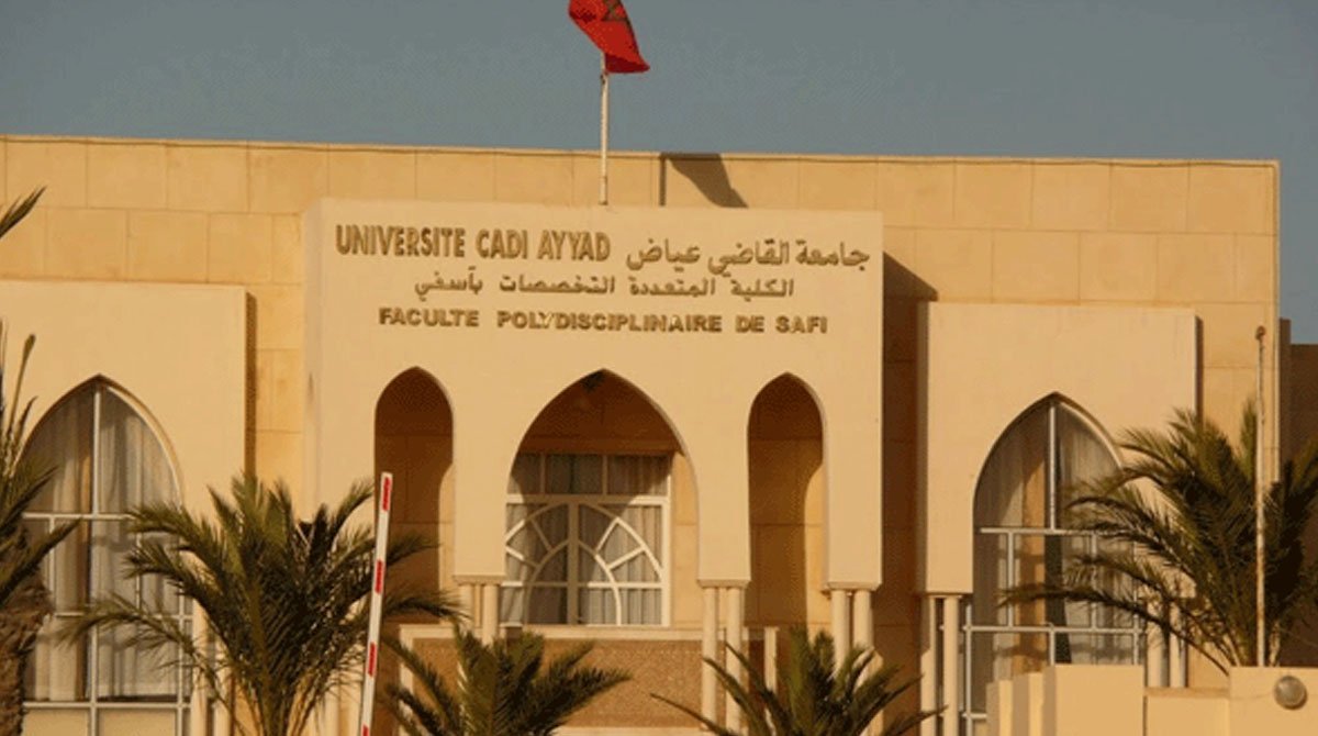 التسجيل في جامعة القاضي عياض