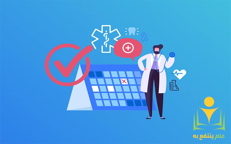 مساعدات طبيه مجانيه