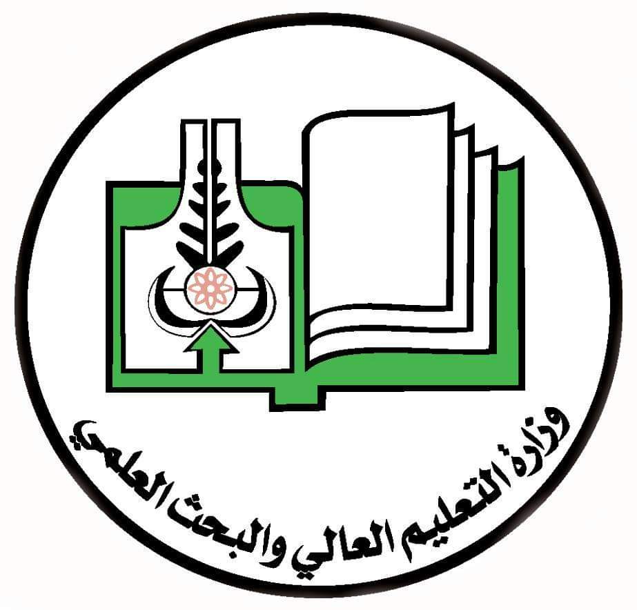 التقديم للجامعات السودانية 2021
