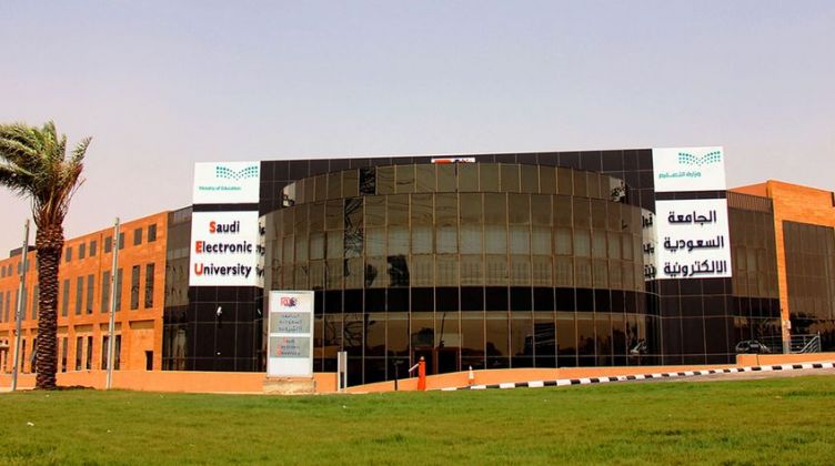 شروط الجامعة السعودية الإلكترونية