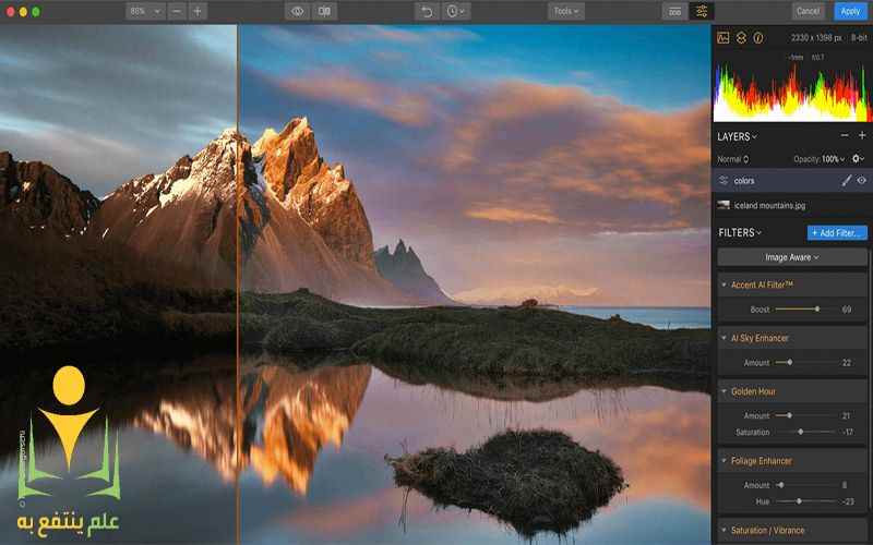 فلاتر فوتوشوب cs6
