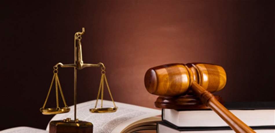 كلية الحقوق