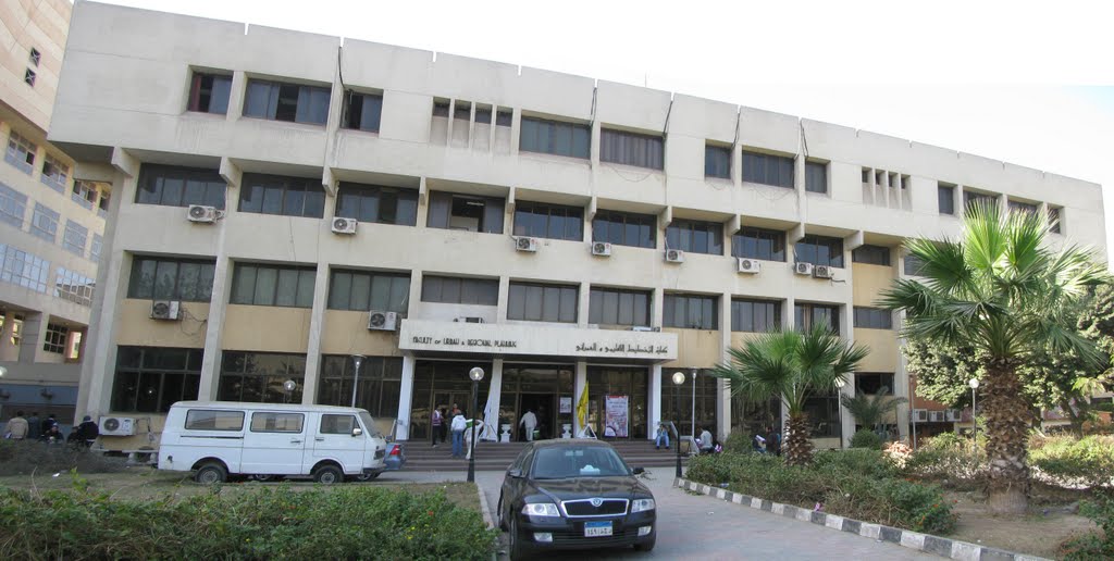 كلية التخطيط الإقليمي والعمراني