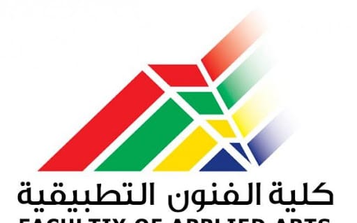 كلية الفنون التطبيقية