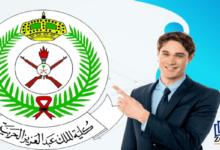 كلية الملك عبدالعزيز الحربية