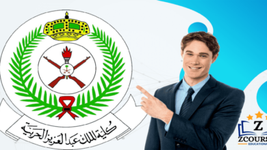 كلية الملك عبدالعزيز الحربية