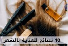العناية بالشعر