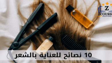 العناية بالشعر