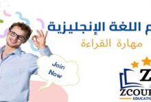 تعلم مهارة الكتابة باللغة الإنجليزية