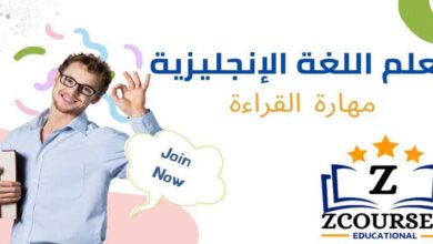 تعلم مهارة الكتابة باللغة الإنجليزية