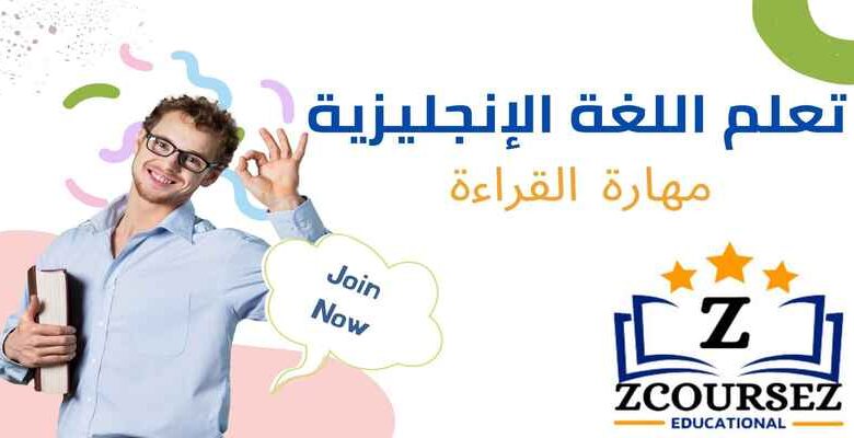 تعلم مهارة الكتابة باللغة الإنجليزية