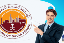 كلية ينبع الصناعية