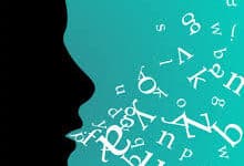 حروف العلة الانجليزي