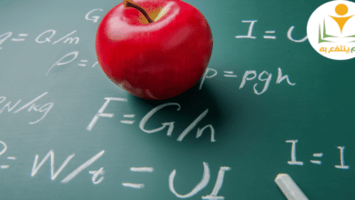 شرح فيزياء 3 ثانوي