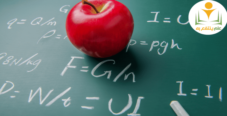 شرح فيزياء 3 ثانوي