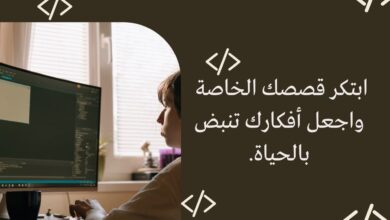 تعليم البرمجة للأطفال