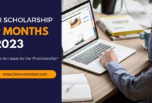 منحة iti 9 شهور 2023