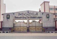 كتب معهد القوات المسلحة للغات pdf