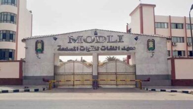 كتب معهد القوات المسلحة للغات pdf