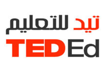 موقع تيد التعليمي
